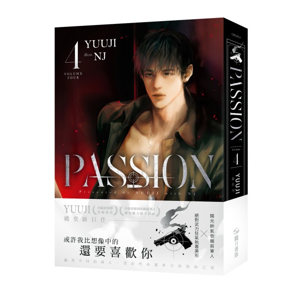 PASSION 04